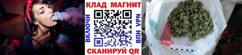 Где можно купить наркотики Крым Бошки Шишки Меф КОКАИН АМФЕТАМИН ГАШИШ