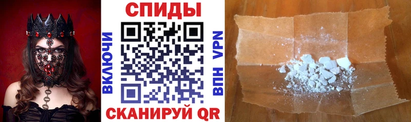 даркнет сайт  Крым  АМФЕТАМИН Premium 