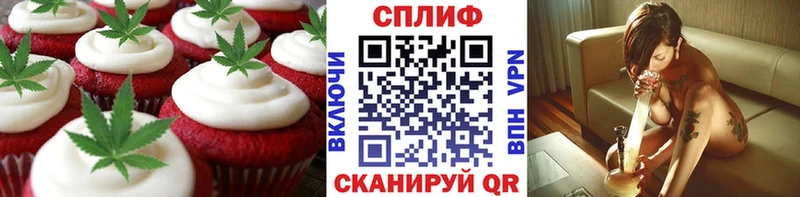 Печенье с ТГК конопля Крым
