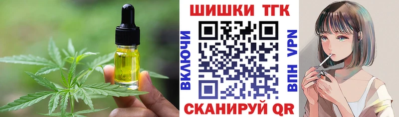 KRAKEN как войти  Крым  Еда ТГК марихуана  наркота 
