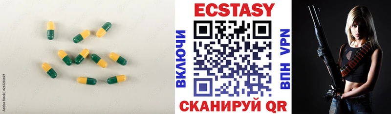 ЭКСТАЗИ 300 mg  Крым 