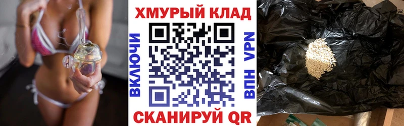 площадка как зайти  Крым  ГЕРОИН Heroin 
