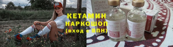 бошки Ельня