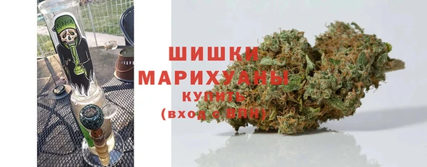 бошки Елизово