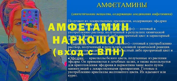бошки Елизово