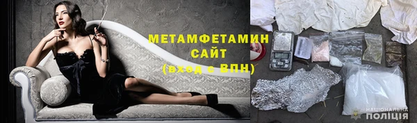 меф Елабуга