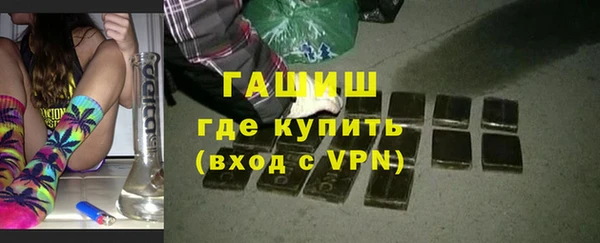 бошки Елизово