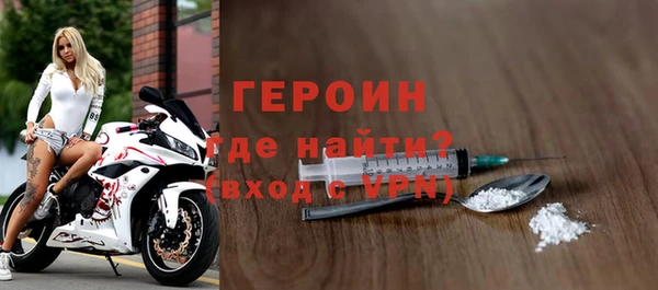 бошки Ельня