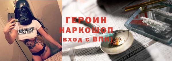 spice Заволжск