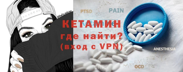 бошки Ельня