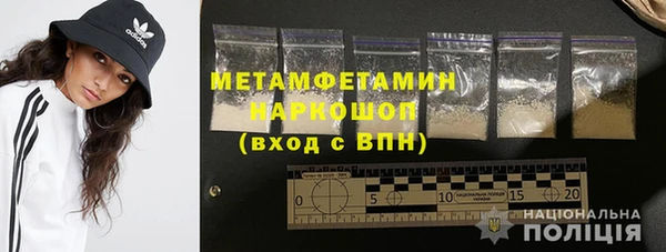 бошки Ельня