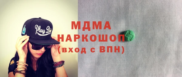меф Елабуга