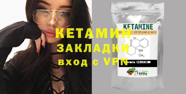 бошки Ельня