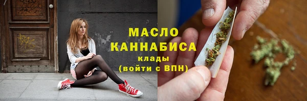 бошки Елизово