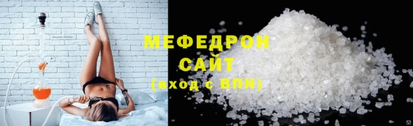бошки Елизово