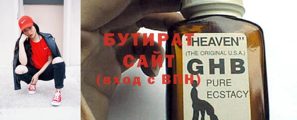 бошки Елизово