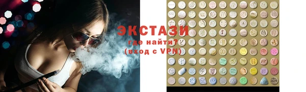 меф Елабуга