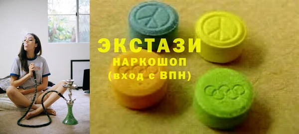 бошки Ельня