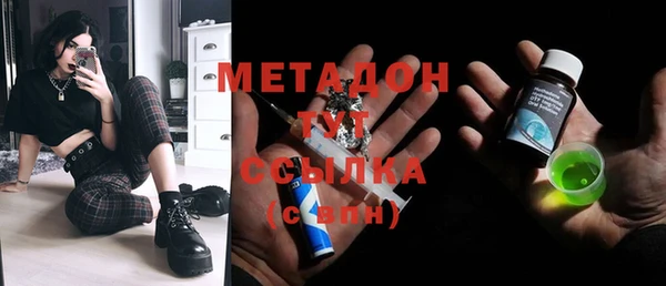 бошки Елизово
