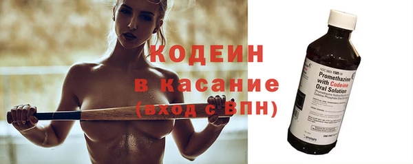 бошки Елизово