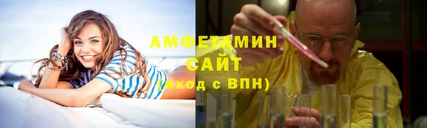 бошки Ельня