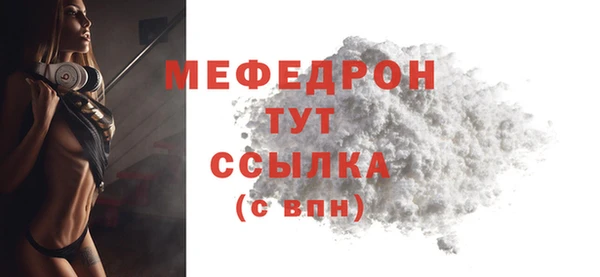 амфетамин Заводоуковск