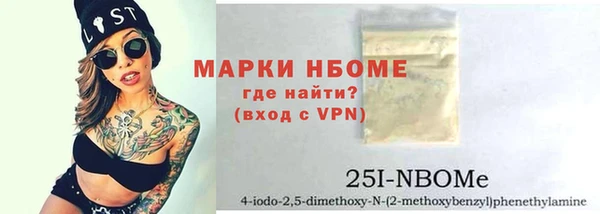 бошки Ельня