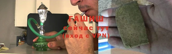 бошки Елизово