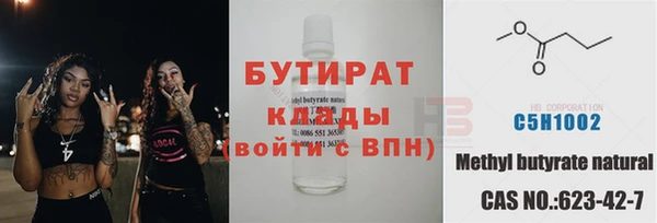 бошки Ельня