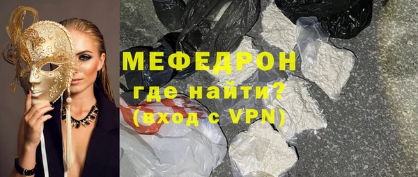 бошки Елизово