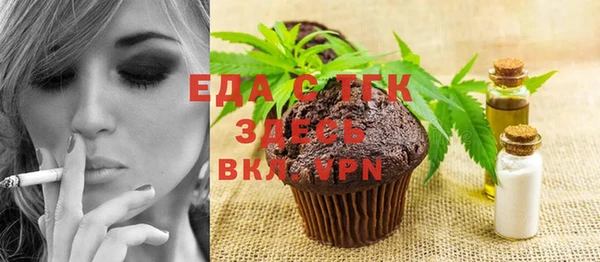 бошки Ельня