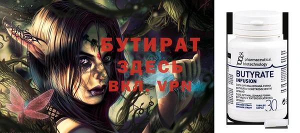 меф Елабуга