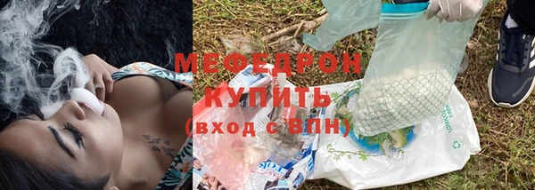 бошки Елизово