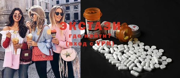 spice Заволжск
