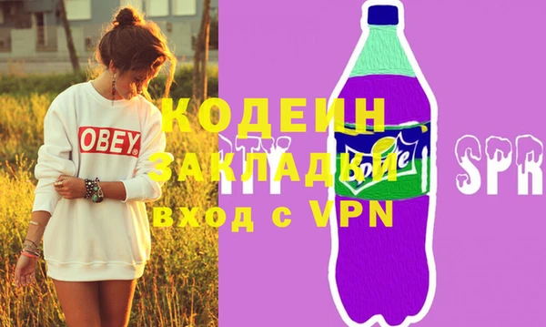 гашик Краснотурьинск