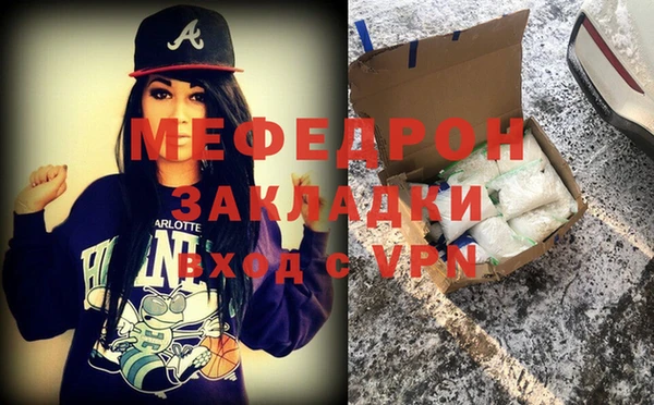 меф Елабуга