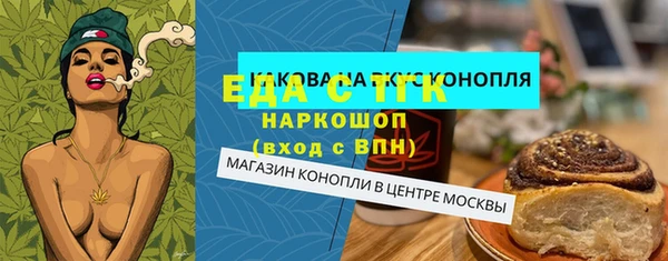 бошки Ельня