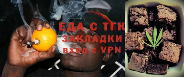 меф Елабуга