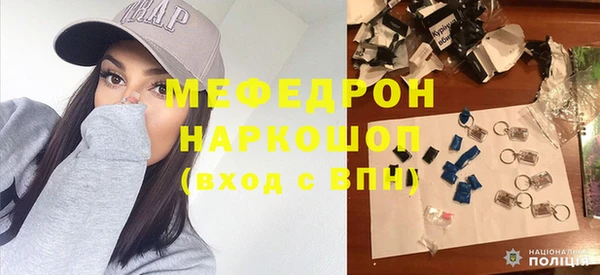 меф Елабуга