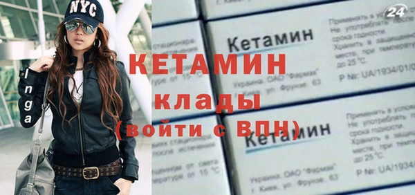бошки Елизово