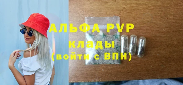 меф Елабуга