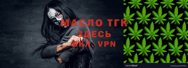меф Елабуга