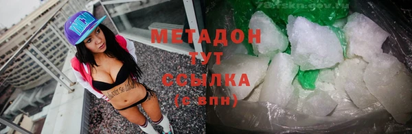 меф Елабуга