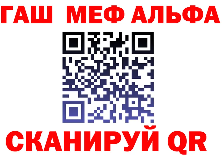 Метадон VHQ зеркало дарк нет OMG Крым