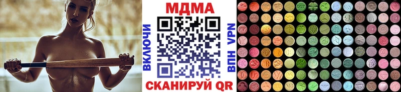 МДМА VHQ  Крым 