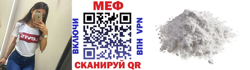 Мефедрон VHQ  Крым 
