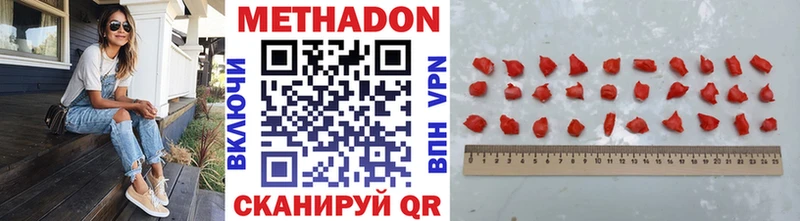 цены наркотик  Крым  Метадон methadone 