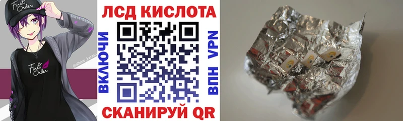 Наркотические марки 1500мкг  blacksprut как войти  Крым  наркошоп 