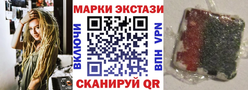 Марки NBOMe 1500мкг Крым