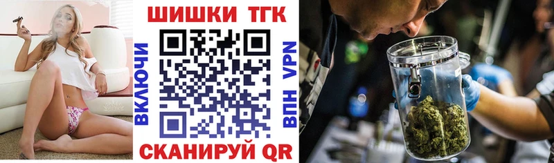 Бошки Шишки ГИДРОПОН Крым
